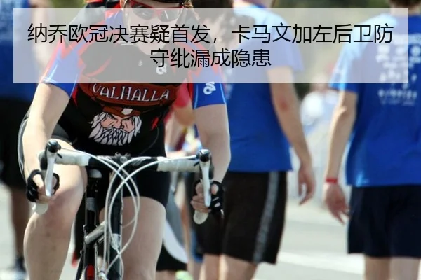 na-qiao-ou-guan-jue-sai-yi-shou-fa-ka-ma-wen-jia-zuo-hou-wei-fang-shou-pi-lou-cheng-yin-huan-3-184.jpg