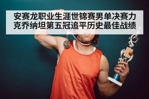 Victor Axelsen champion