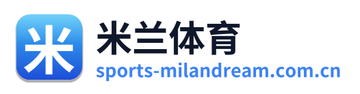 米兰体育 Logo
